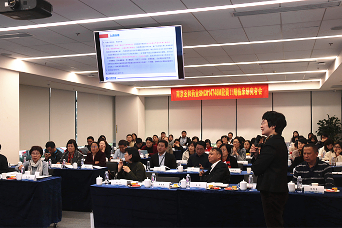 會(huì)議討論環(huán)節(jié)_副本.jpg