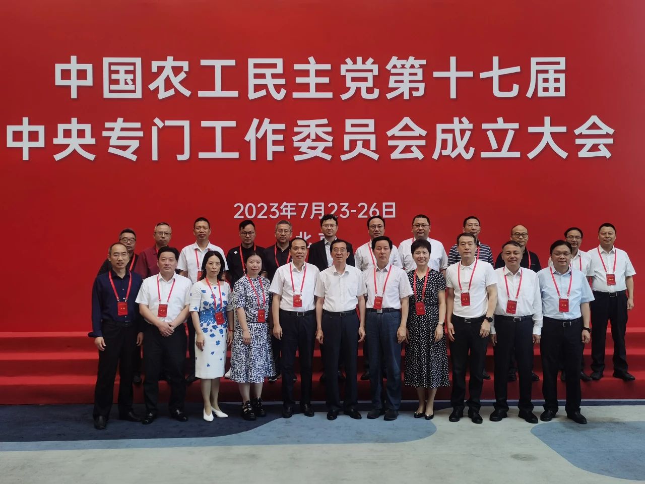 楊震常務(wù)副主席接見江蘇參會(huì)同志.jpg 楊震常務(wù)副主席接見江蘇參會(huì)同志.jpg
